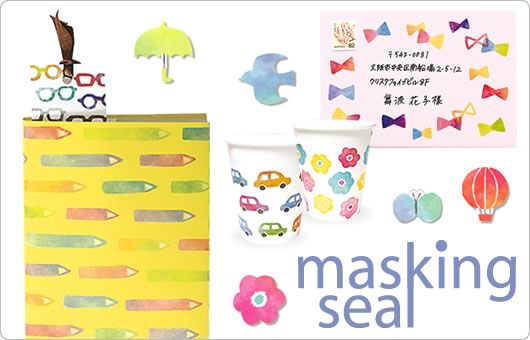 masking seal