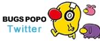 BUGS POPO Twitter