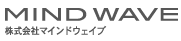 株式会社マインドウェイブ