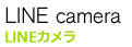 LINE camera