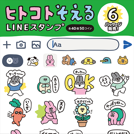 chimahamu