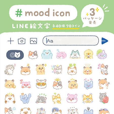 mood_icon