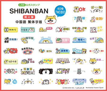 shibanban_chinese_05