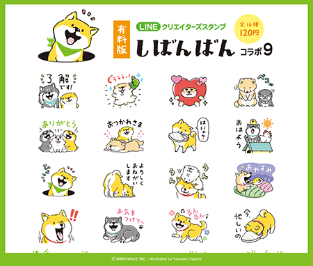 shibanban_reprint09
