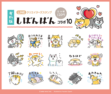 shibanban_reprint10