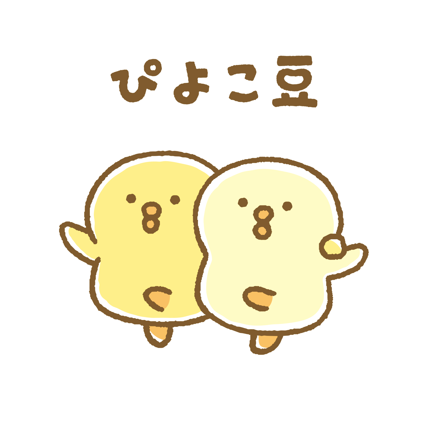 ぴよこ豆 - 株式会社マインドウェイブ