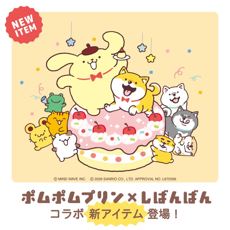 ⭐️コラボ情報⭐️『ポムポムプリン×しばんばん』ダイカットミニタオル・ミニタオルが新登場🍮