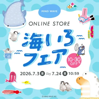 株式会社マインドウェイブ｜キャラクター企画・雑貨製造・IPライセンス